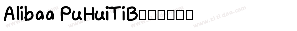 AIibaa PuHuiTiB字体转换